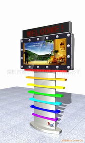 深圳市智丰广告设计制作液晶彩电产品列表广告设计