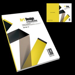 创意无限，专业呈现 广告公司个性投标书封面设计素材与教育资源整合