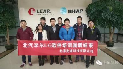 因为专业，所以领先 兆迪科技，专业的工业数字化技术教育咨询机构