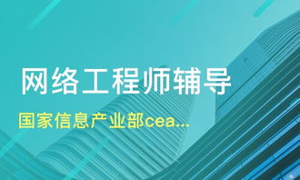 深度解析 成都建一教育咨询与淘学培训的服务质量与特色